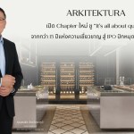 Arkitektura