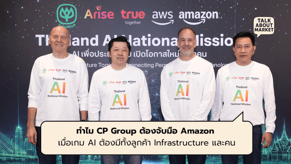 CP Amazon