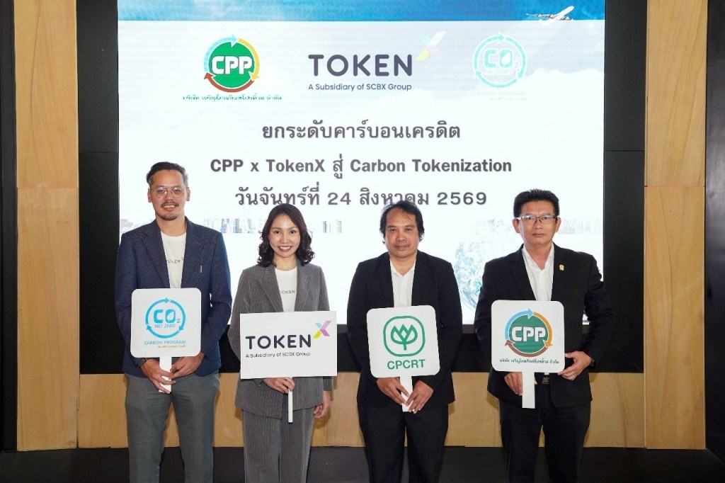 Cpp tokenx