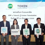 Cpp tokenx
