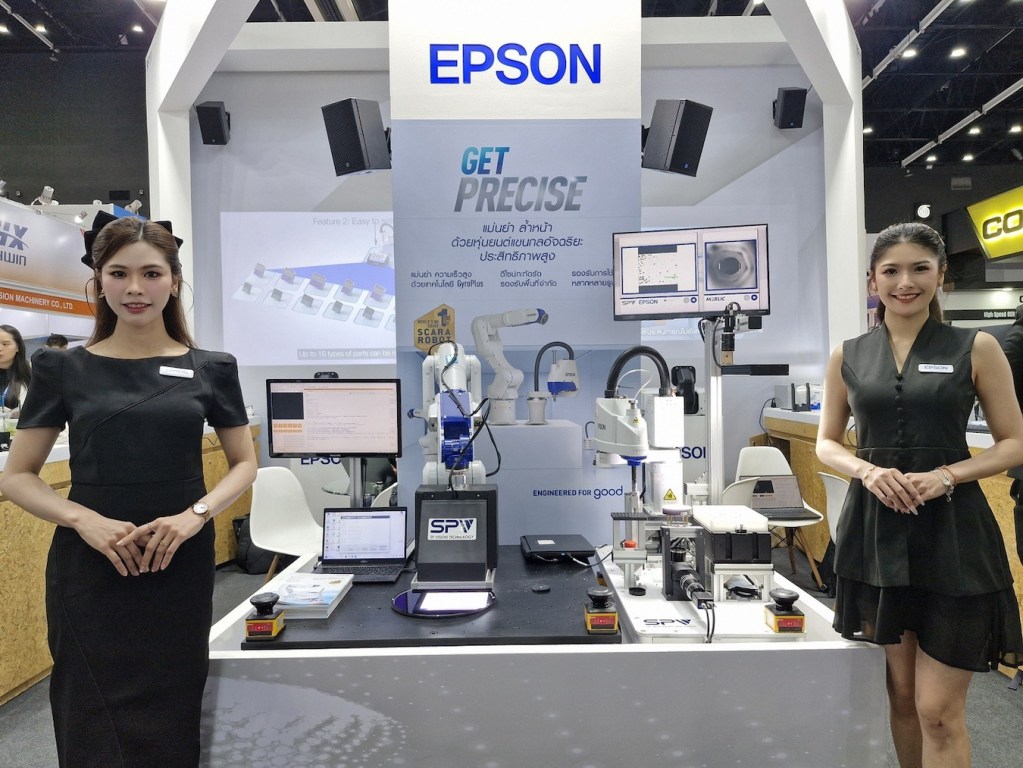 Epson
