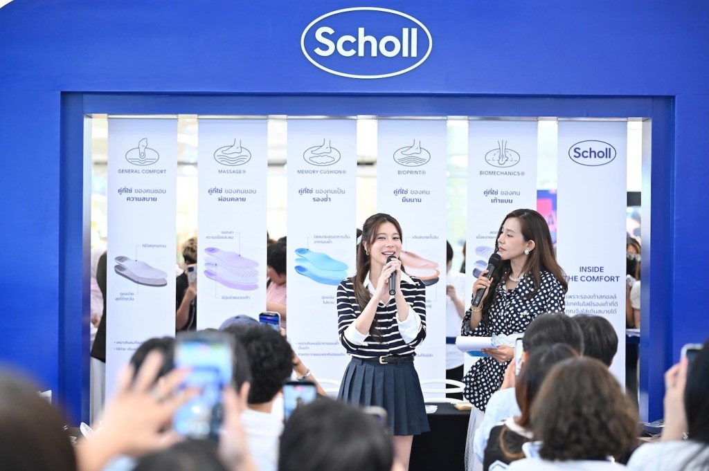 scholl
