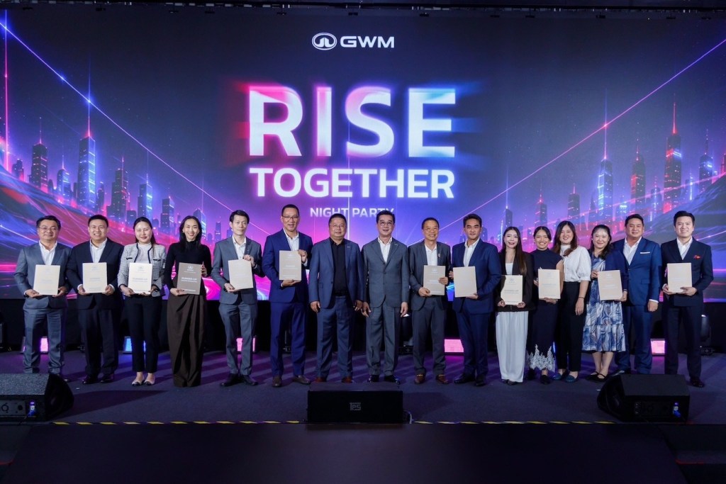 GWM Partner Meeting 2026
