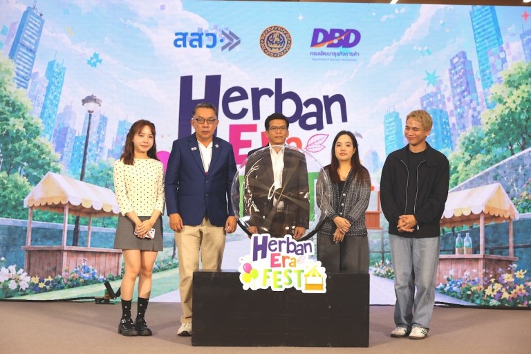 Herban Era