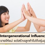 Intergenerational Marketing - 1