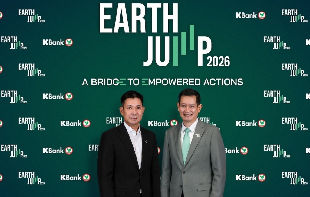 KBank x SCGP