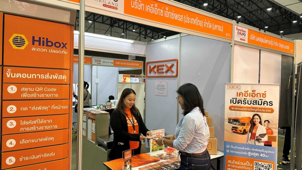 KEX