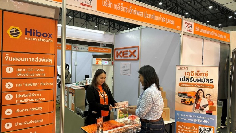 KEX