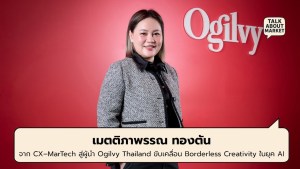 Lead Ogilvy Thailand - 1