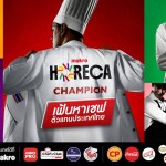 Makro HORECA Champion