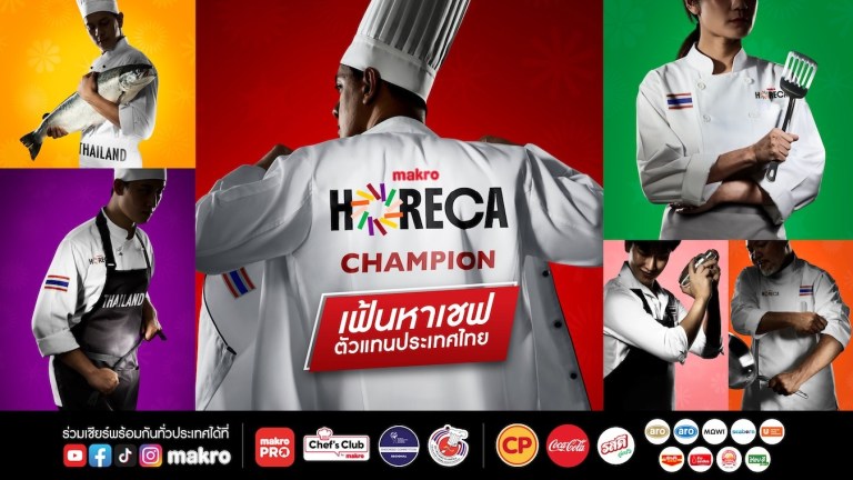 Makro HORECA Champion