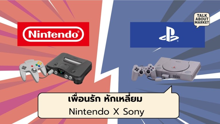 Nintendo  Sony - 1