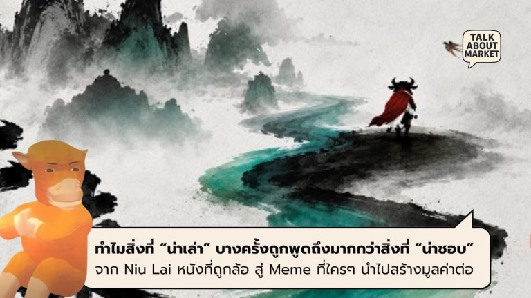 Niu Lai  - 1