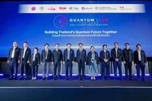 Quantum Club Thailand