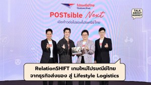 RelationSHIFT  - 1