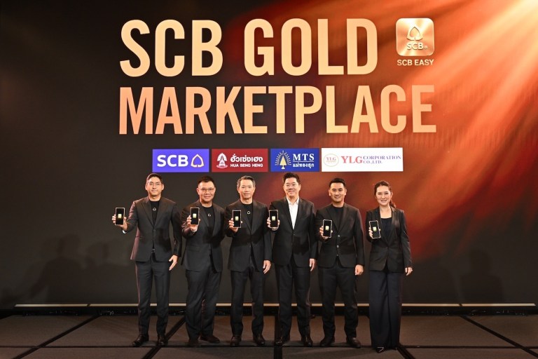 SCB Gold Marketplace