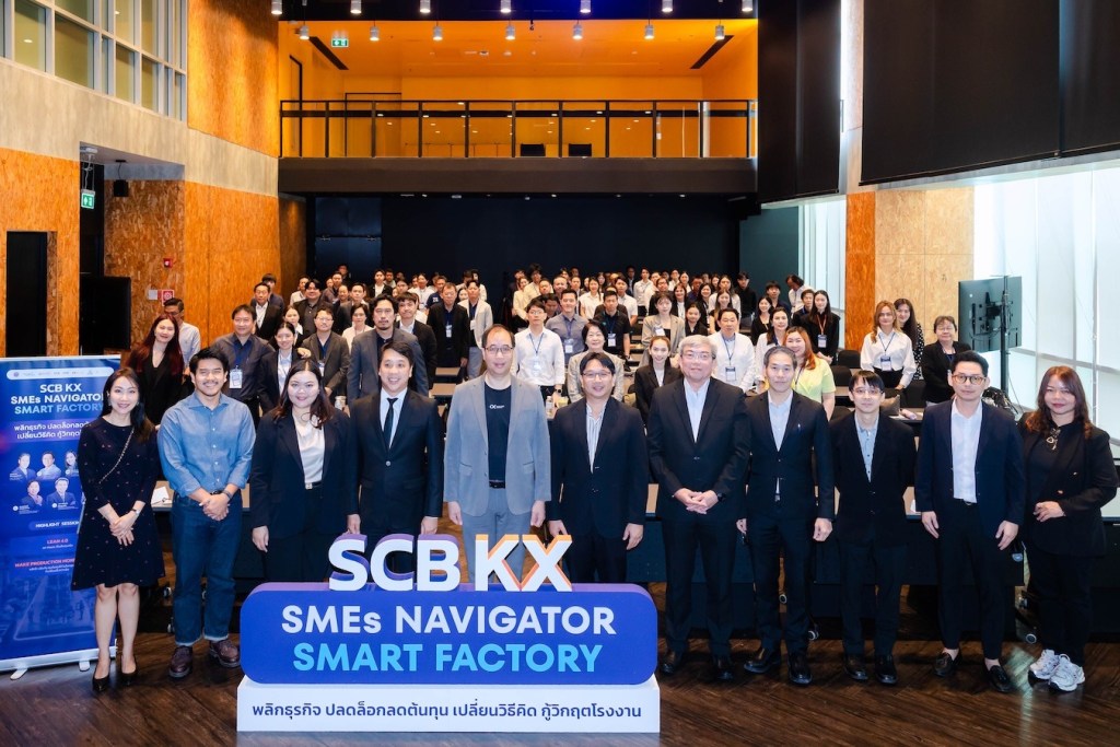 SCB KX Navigator Smart Factory