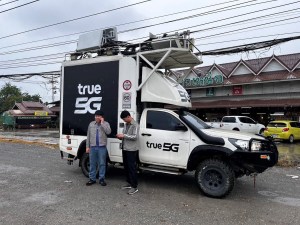 True_Network