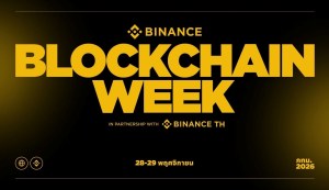 binance