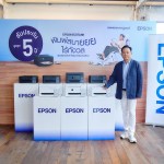 epson