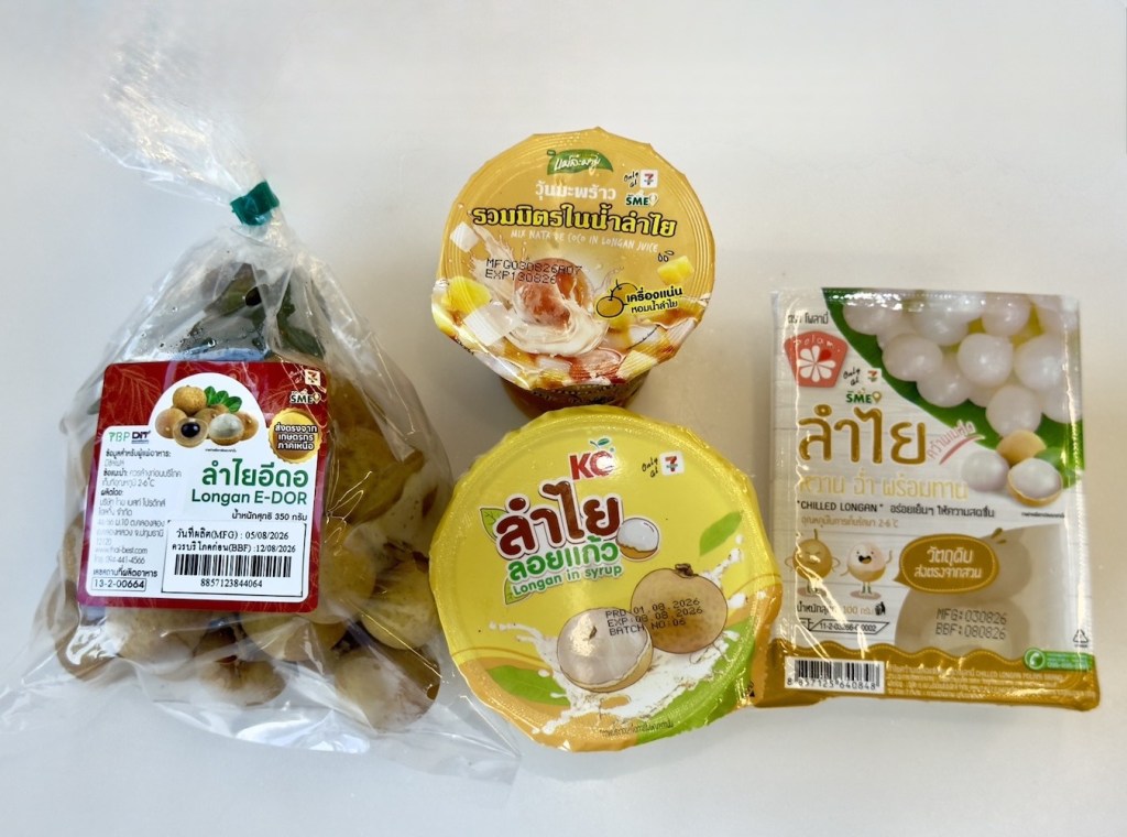 longan 7-11