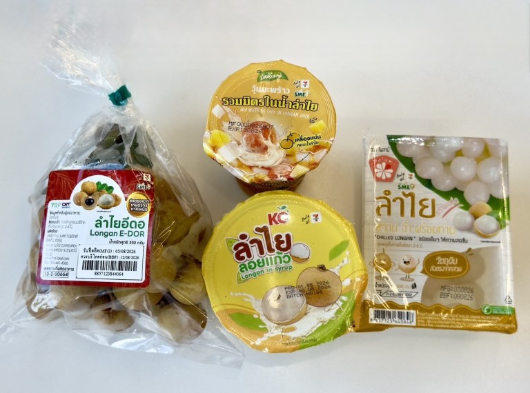 longan 7-11