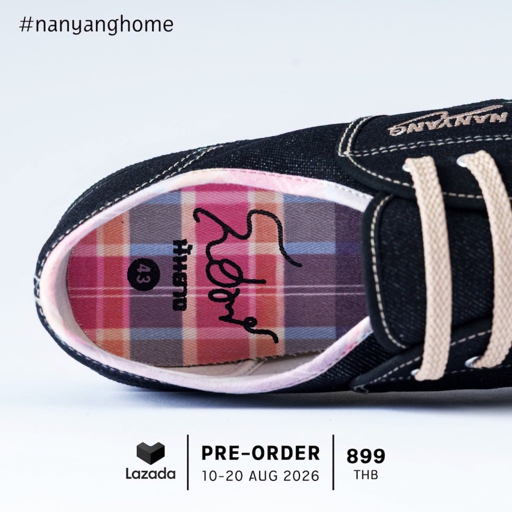 nanyanghome