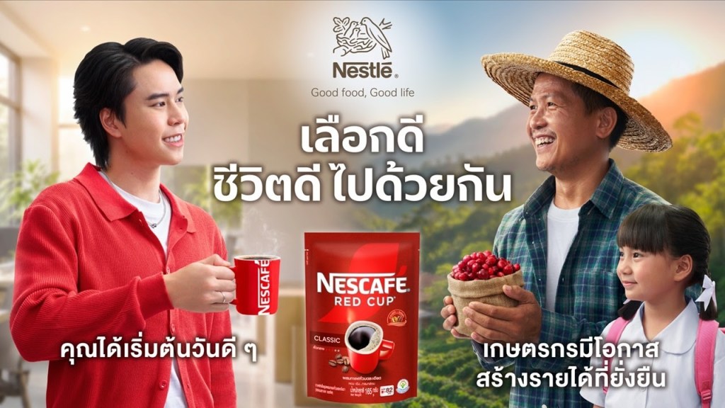 nestle