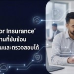 ntt data