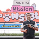 panthai