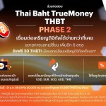 truemoney