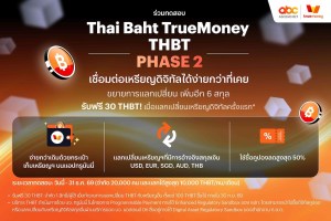 truemoney