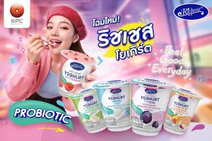 Richesse Yogurt