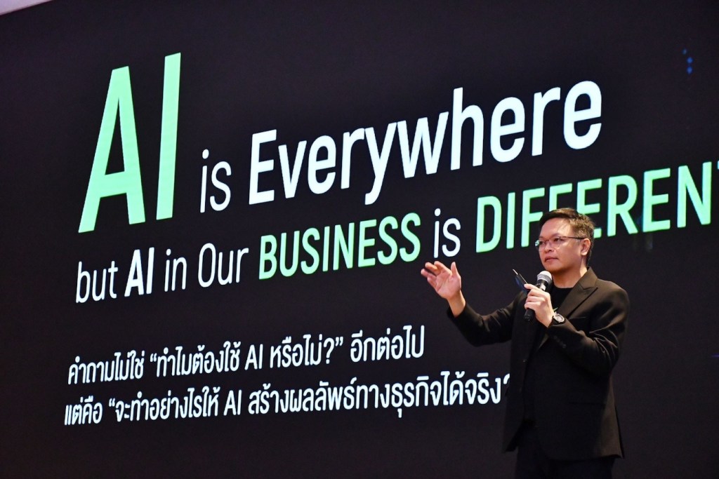 AIS