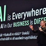AIS