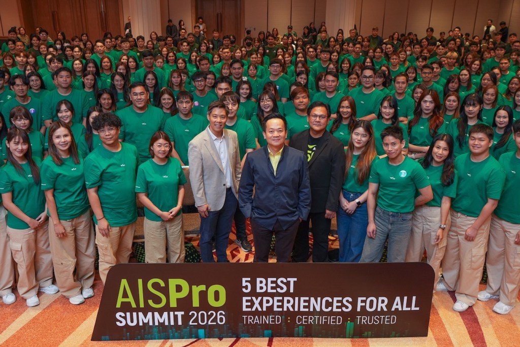 AIS Pro SUMMIT 2026