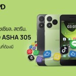 Asha