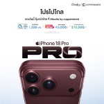 CPW iPhone 18 Series