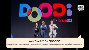 DOODi - 1