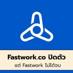 Fastwork.co  - 1