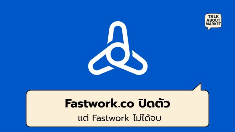 Fastwork.co  - 1