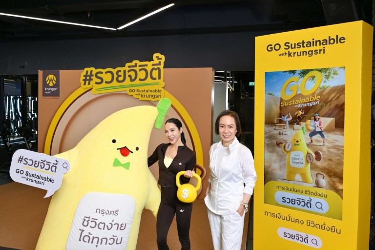 Krungsri