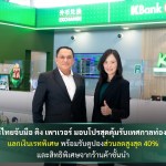 KBank