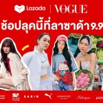 Lazada