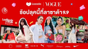 Lazada