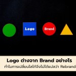 Logo - Brand  - 1