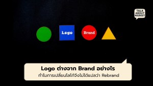 Logo - Brand  - 1