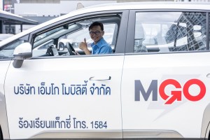 MGOmobility