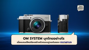 OM SYSTEM  - 1