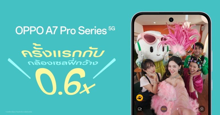 OPPO A7 Pro